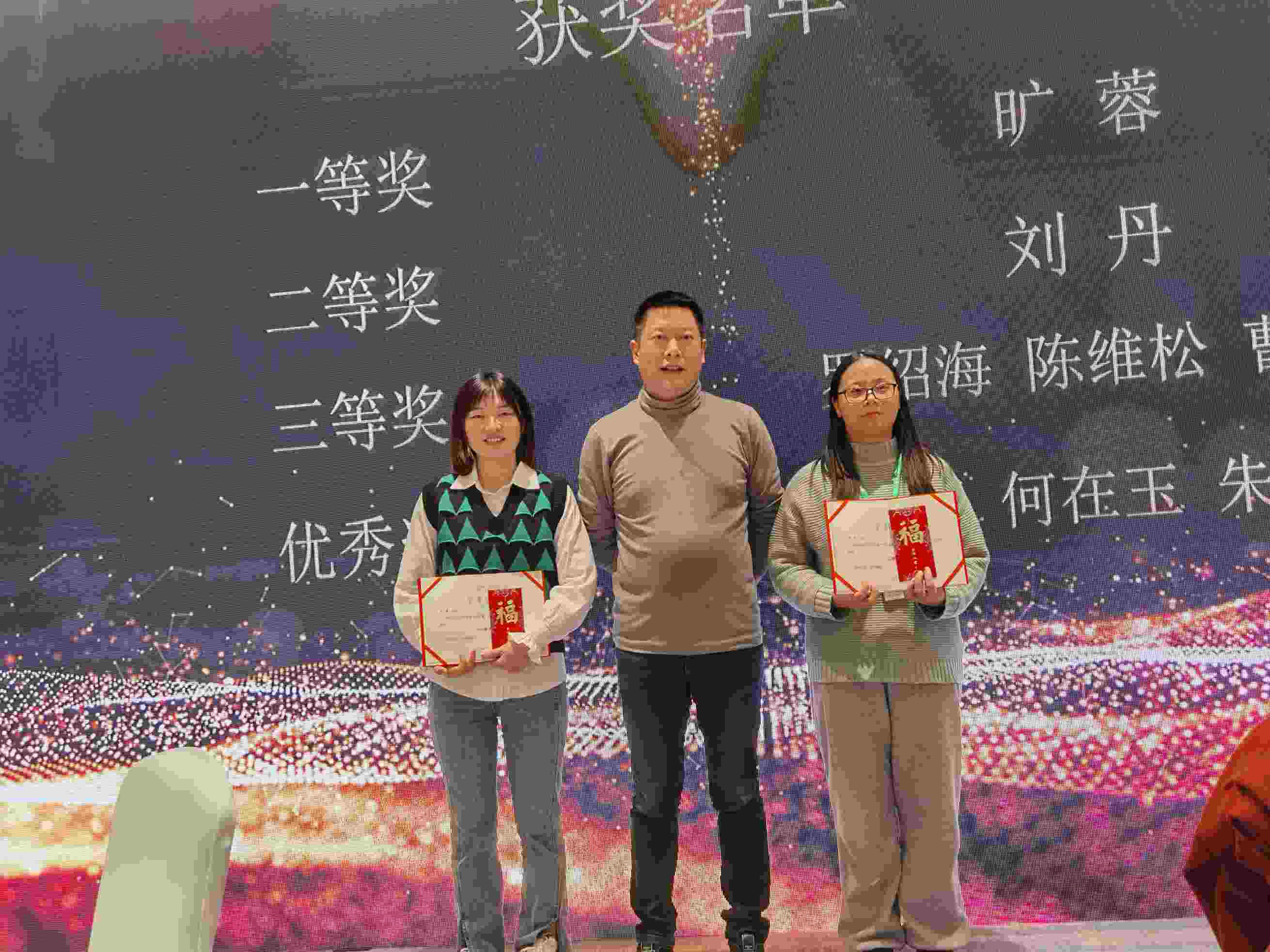 年會(huì)頒獎(jiǎng)PPT.jpg 年會(huì)頒獎(jiǎng)PPT.jpg